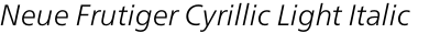 Neue Frutiger Cyrillic Light Italic